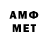 Amphetamine 98% MegA 3GQ