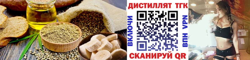 Печенье с ТГК марихуана  Нытва 