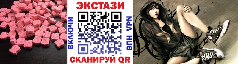 ЭКСТАЗИ mix  omg зеркало  Нытва 