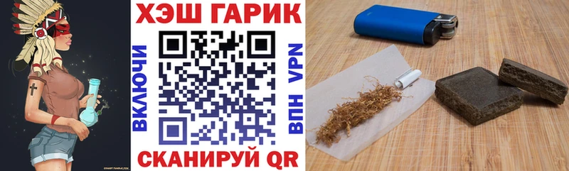 купить наркотик  Нытва  ГАШИШ hashish 