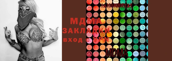 ПСИЛОЦИБИНОВЫЕ ГРИБЫ Алексин
