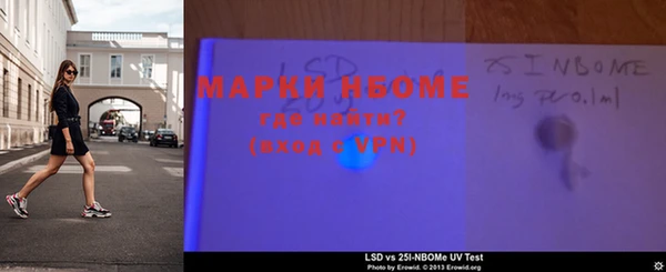 мяу мяу кристалл Няндома