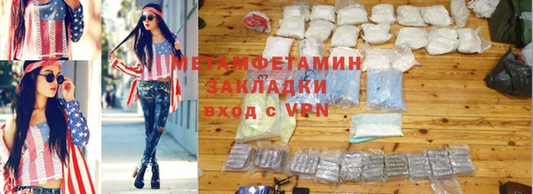 метамфетамин Нягань