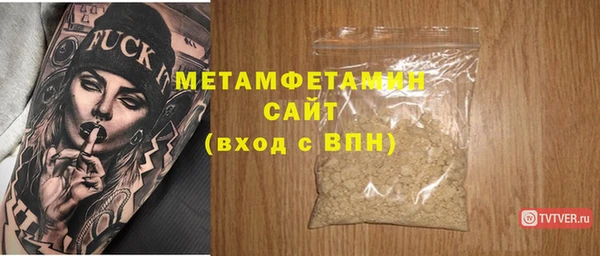 мяу мяу кристалл Няндома