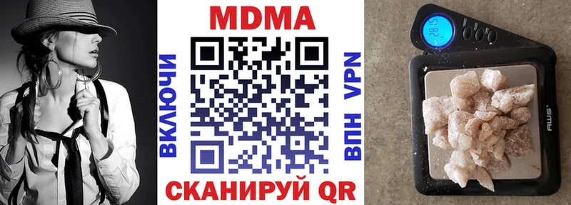 MDMA Molly  мега зеркало  Нытва  купить  