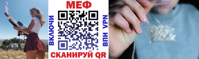 Меф mephedrone  Нытва 