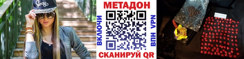 даркнет сайт  Нытва  Метадон мёд 