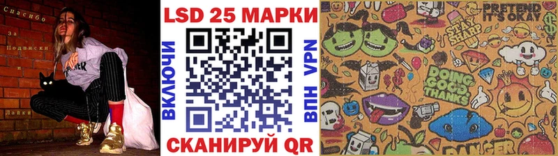 Наркотические марки 1,8мг  Нытва 
