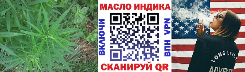 Дистиллят ТГК жижа  Нытва 