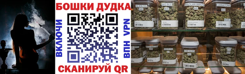 Бошки марихуана планчик Нытва